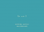 开云体育-蓝衣军团的中场之魂，托纳利引领日本绝杀阿联酋，2026世界杯B组悬念再起