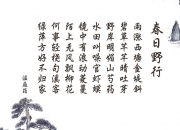 开云体育app-2026世界杯C组震撼开局，罗马尼亚完胜哥伦比亚，格列兹曼导演天才之夜