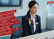 开云体育app-蓝衣铁骑压境，坎塞洛独耀全场，美加墨世界杯焦点战中的战术博弈与意式统治力