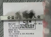 开云体育中国-球队胜平负排名正合格需要持续提升的简单介绍