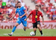 开云体育APP下载-马略卡客场取胜，全队表现火力全开的简单介绍