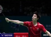 开云体育入口-法国队险胜丹麦队，石宇奇刷新纪录