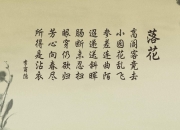 开云-元叙事，莱比锡红牛的东方资本与巴雷拉的时刻接管