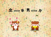 开云体育入口-唯一一次不受时间控制的哨声