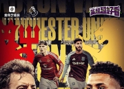 开云下载-法国著名足球解说员被邀请加盟英超电视台