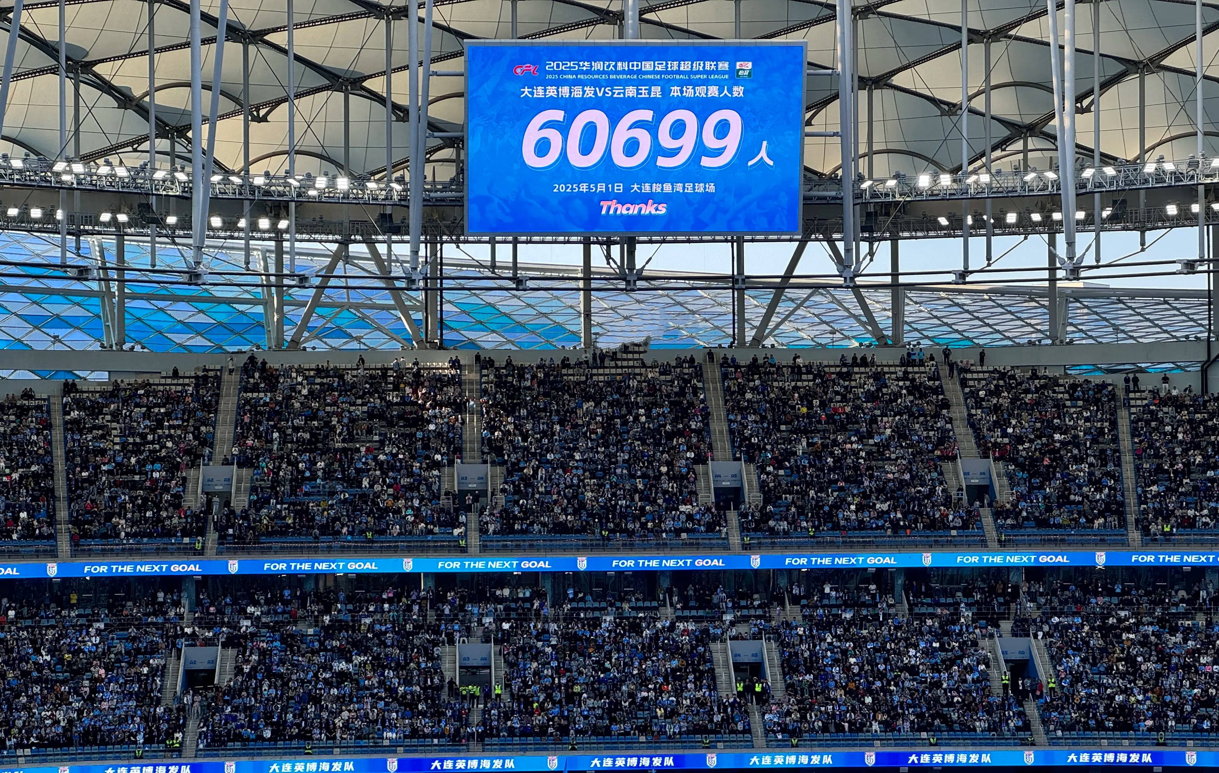 热门球队夺冠在望，团结争胜的简单介绍