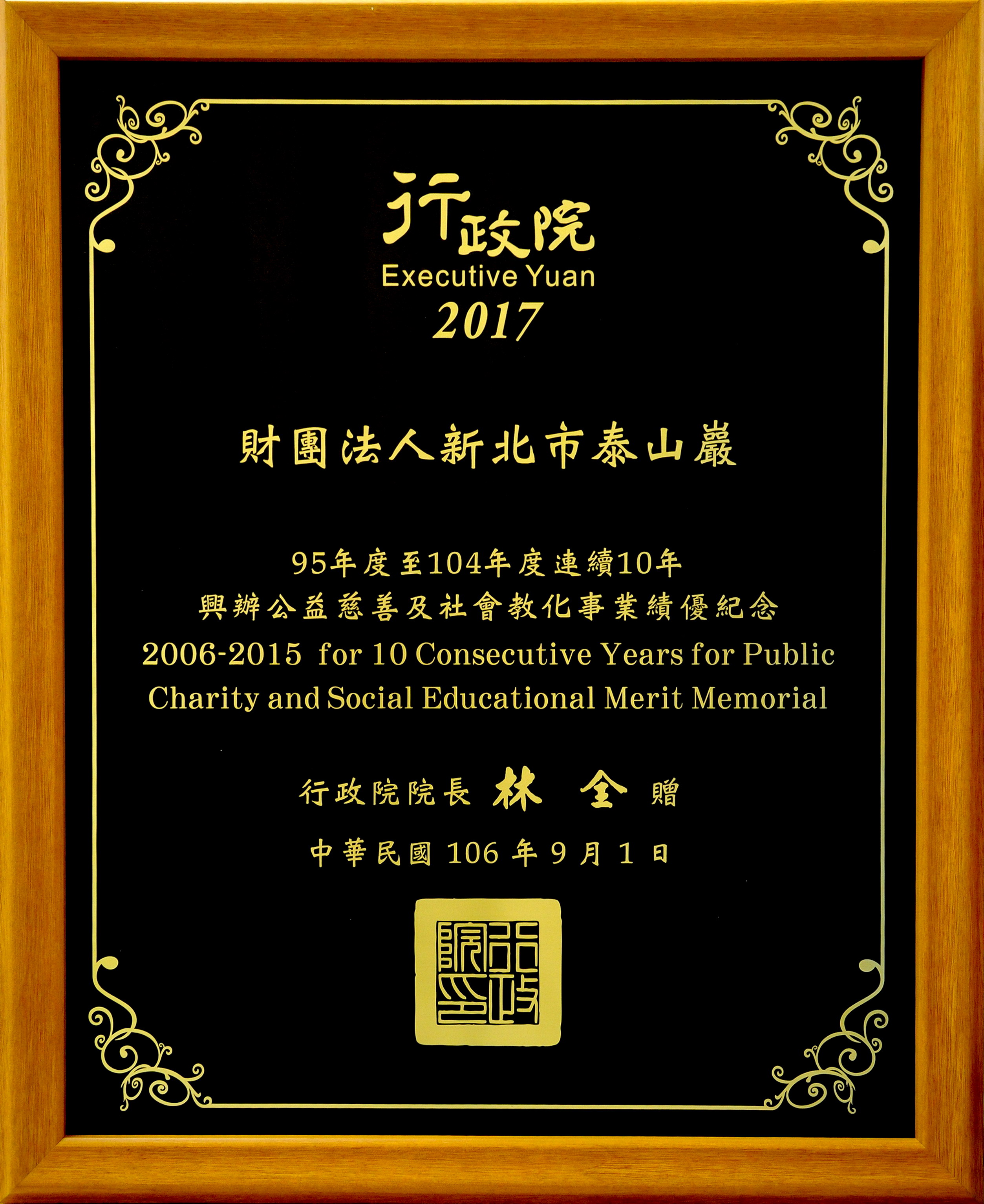 包含欧洲代表团喜获多面奖牌,实力众机的词条 包含欧洲代表团喜获多面奖牌,实力众机的词条