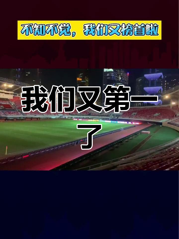 重磅消息：广州恒大将面对华夏幸福的强敌挑战的简单介绍