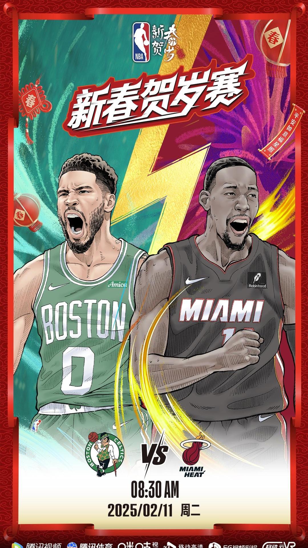 关于篮网奏凯,战胜热火晋级东部总决赛的信息 关于篮网奏凯,战胜热火晋级东部总决赛的信息