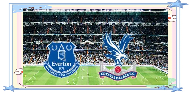 包含水晶宫对战埃弗顿比赛或成保级关键的词条 包含水晶宫对战埃弗顿比赛或成保级关键的词条