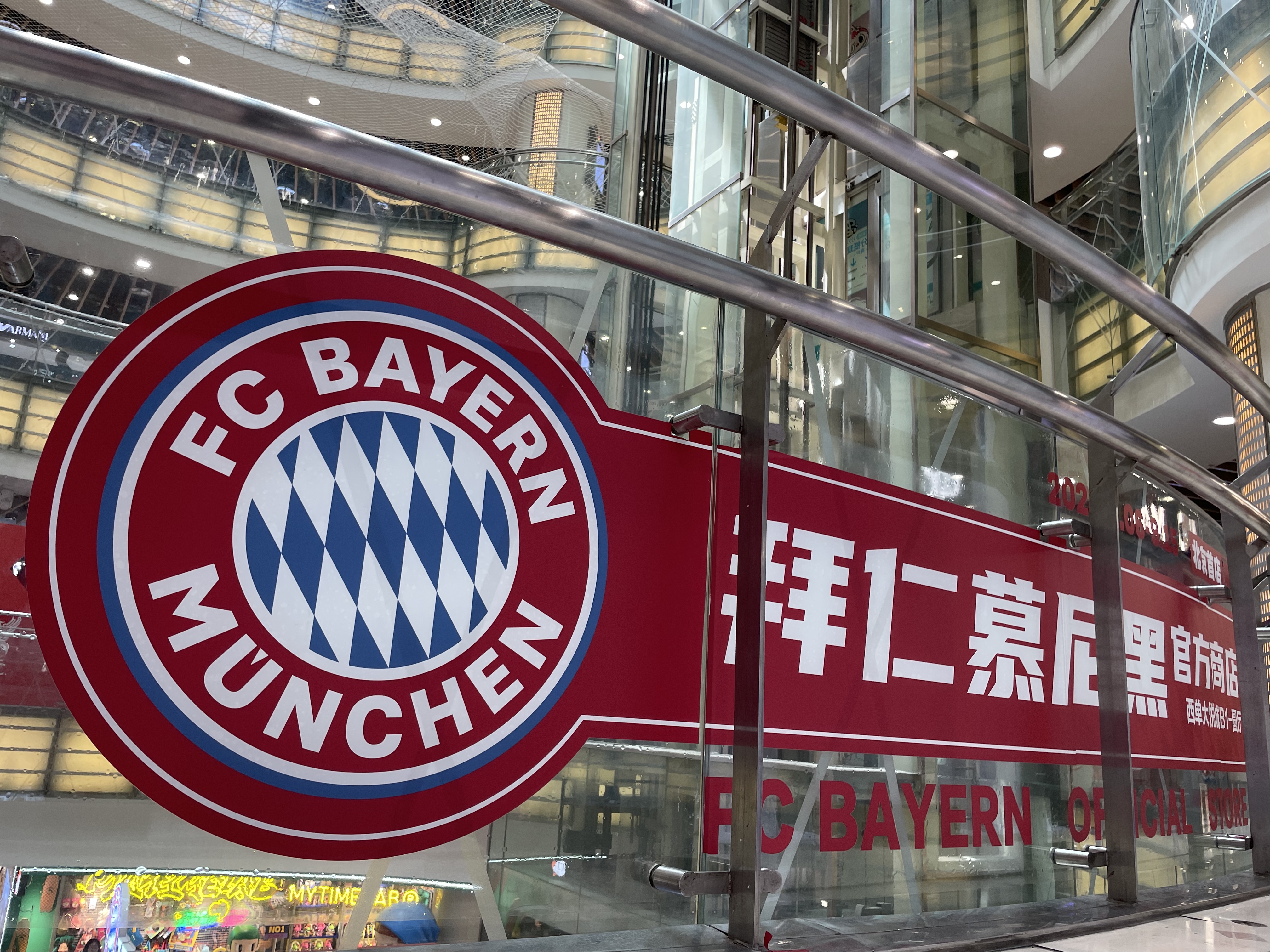 包含拜仁慕尼黑主场告捷,继续巩固领先位置的词条 包含拜仁慕尼黑主场告捷,继续巩固领先位置的词条