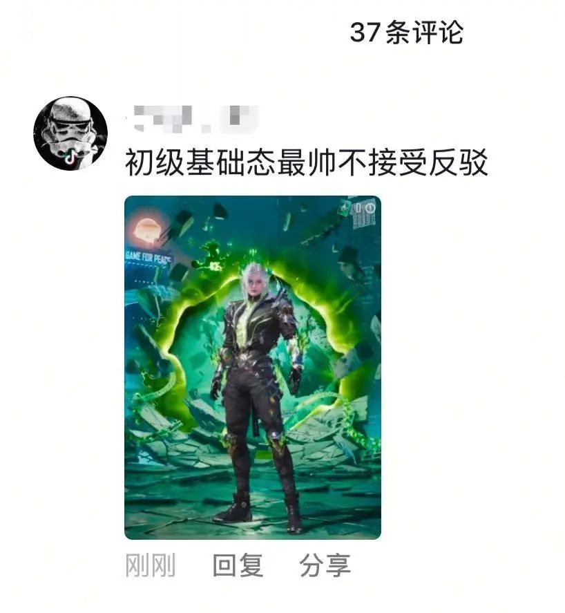 终极对抗！和平精英战火再次点燃