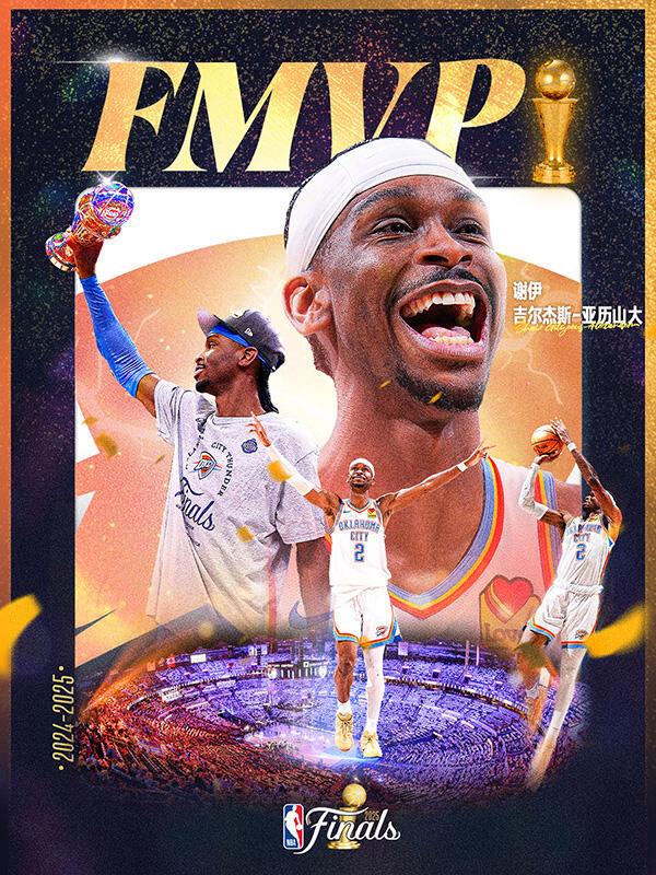 关于赔率变化选手发挥出色,荣膺最佳MVP的信息 关于赔率变化选手发挥出色,荣膺最佳MVP的信息