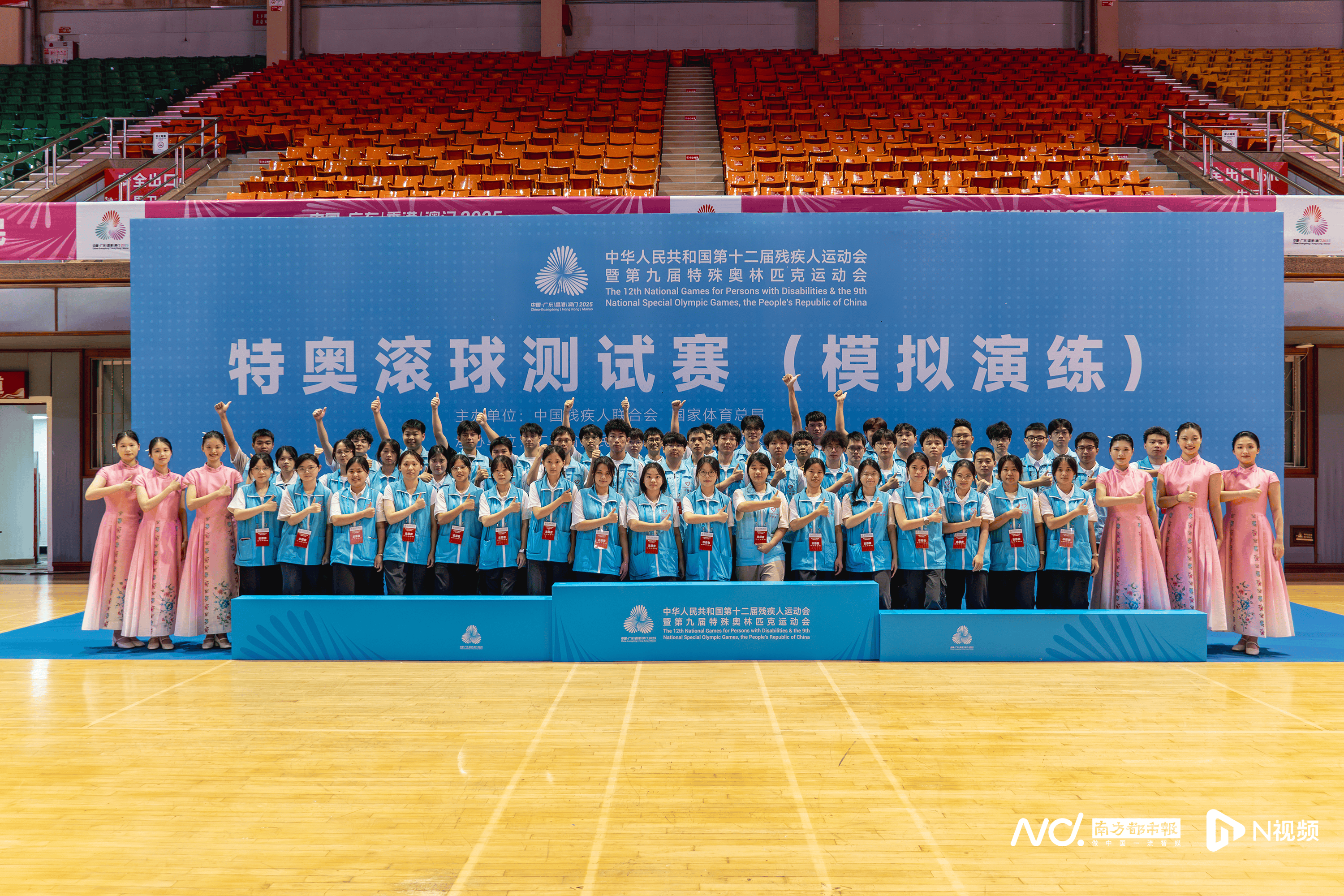 包含球星爆发！滚球预测赛场再现神级操作的词条