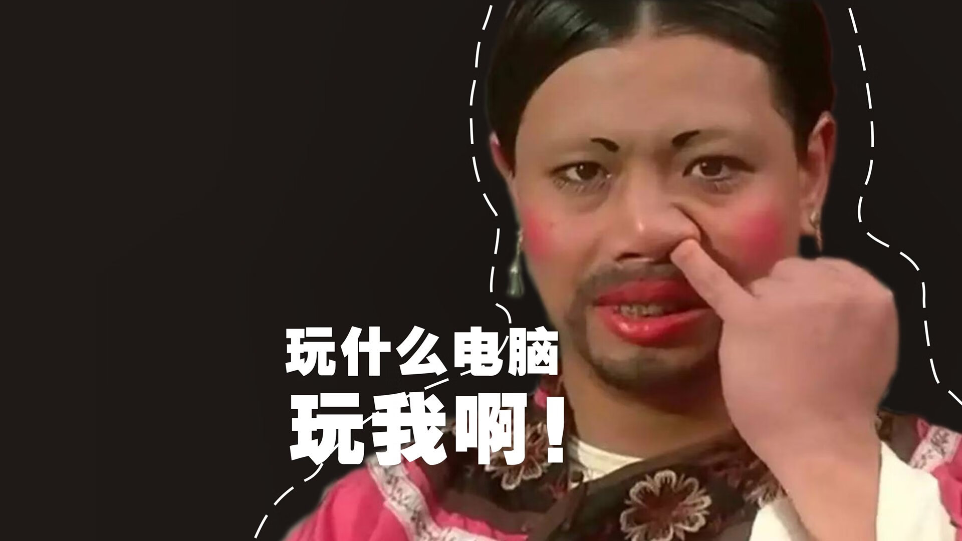 三味线断弦时，大本钟为谁鸣？李刚仁的高能输出与东亚足球的破壁时刻