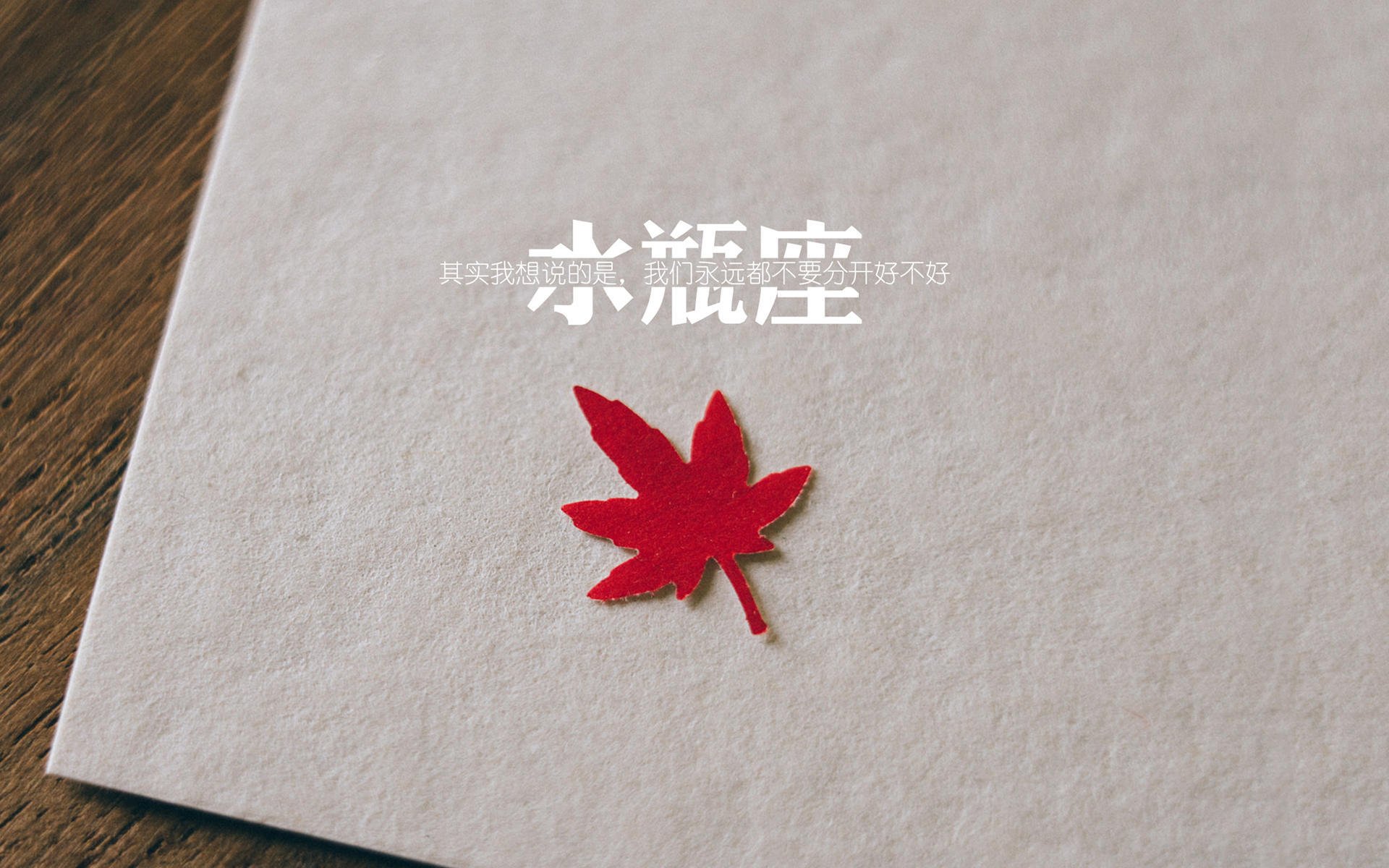 热刀切黄油！亚特兰大轻取皇家社会，隐形引擎卡塞米罗成关键先生