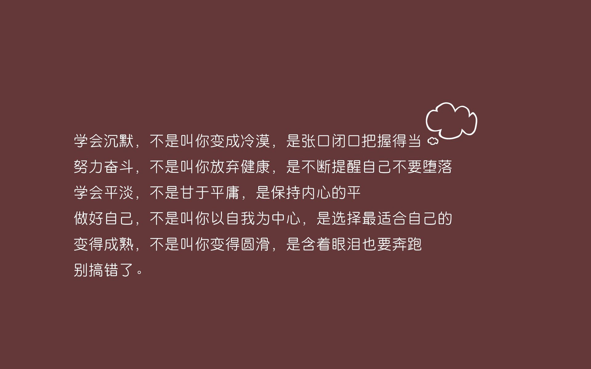 沙漠之夜的东瀛剑光,2026世界杯B组生死战,日本绝杀阿联酋,贝林厄姆孤星闪耀